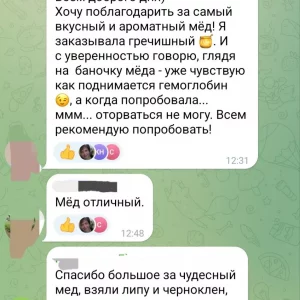 Наш мёд собран с разных уголков России. Каждый сорт имеет свои особенности, и вы сможете выбрать именно тот, к…